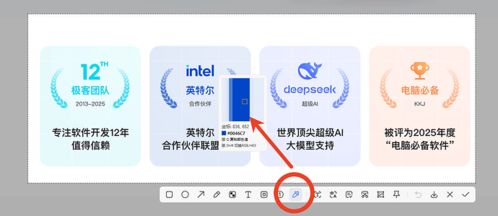 更强大的人工智能电脑截图软件 小旺AI截图 v1.2.4版更新