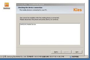 三星Galaxy Note 8.0 N5100 连接电脑及下载软件、歌曲的完整指南