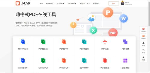 有了这5个高效率的在线工具，电脑软件都成了摆设