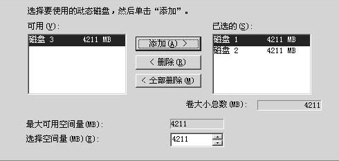 计算机硬件与软件的桥梁 从接口原理到RAID组建与软件开发视角