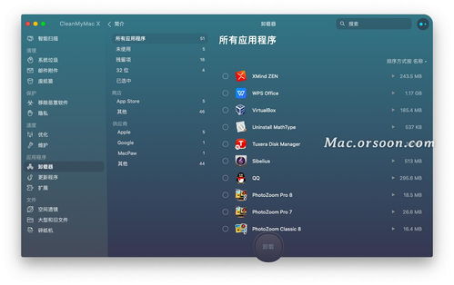 CleanMyMac X快速清理电脑垃圾软件教程 让Mac重焕新生