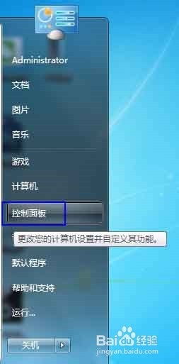 高效便捷 电脑QQ软件与手机互传数据的操作指南与软件开发启示
