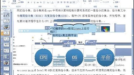 西安云工厂软件工程课程第一季 JavaSE基础与计算机软件开发入门
